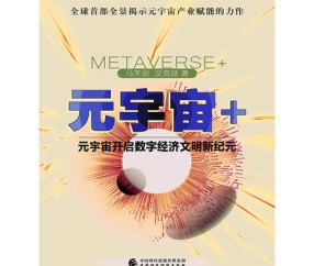 爱游戏官方入口-Coinbase官宣与3.97携手，开启元宇宙新纪元！